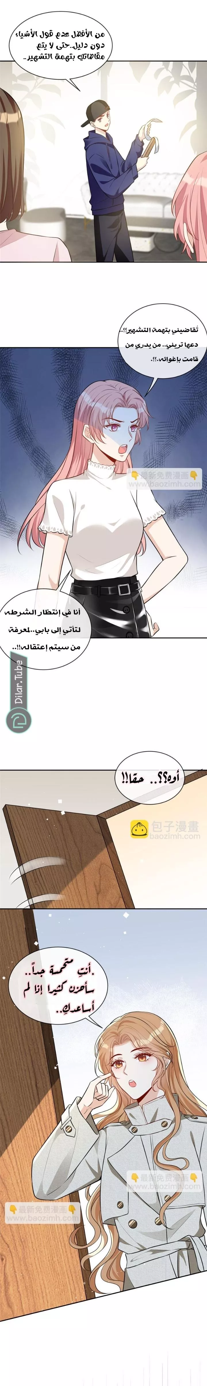 الصفحة 7