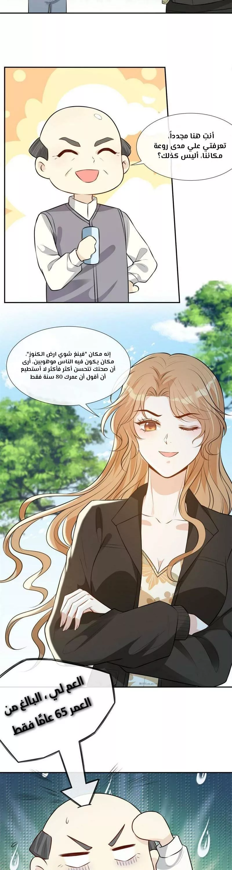 الصفحة 5