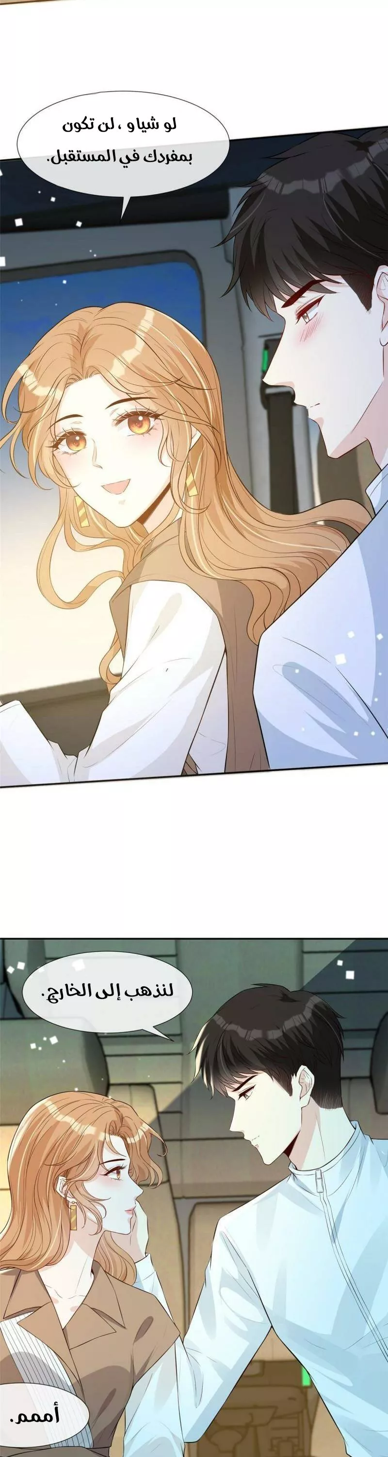 الصفحة 7