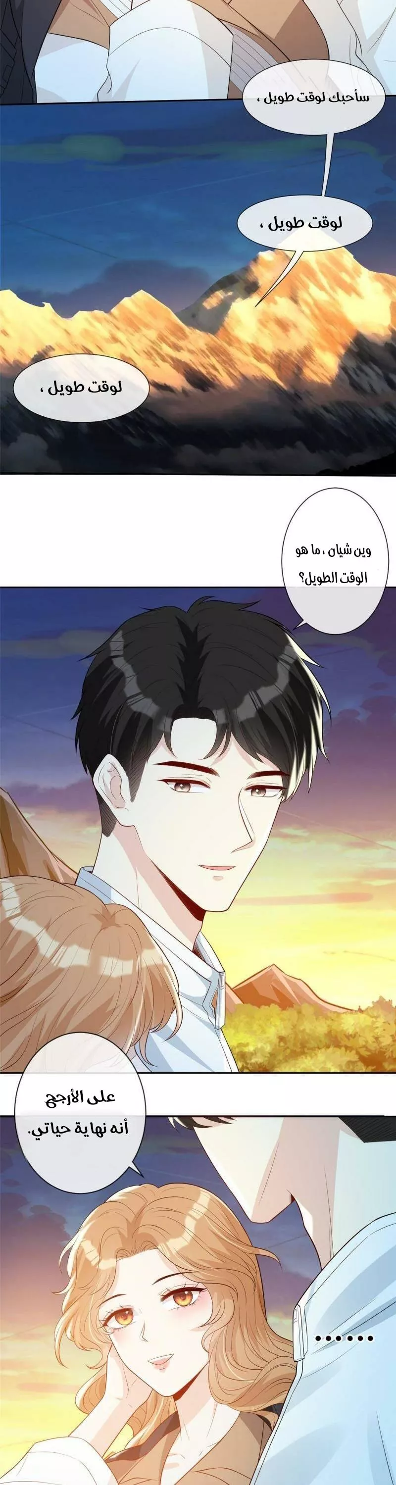 الصفحة 10