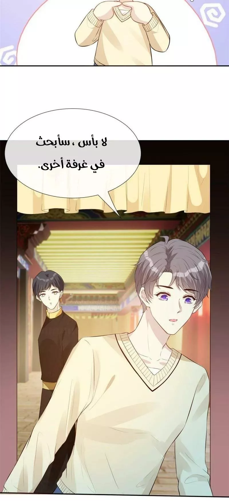 الصفحة 14