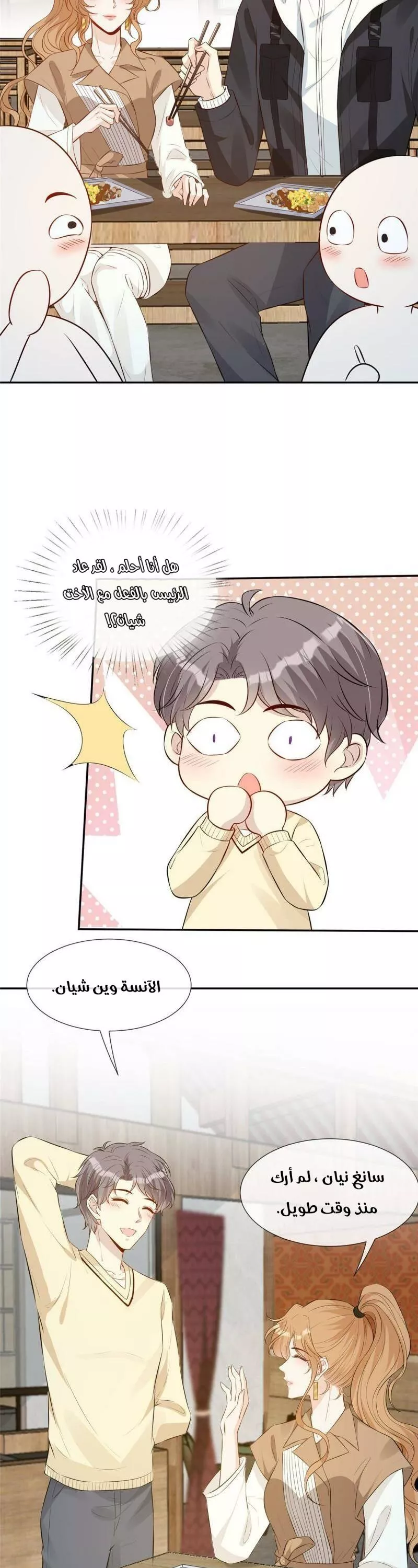 الصفحة 18