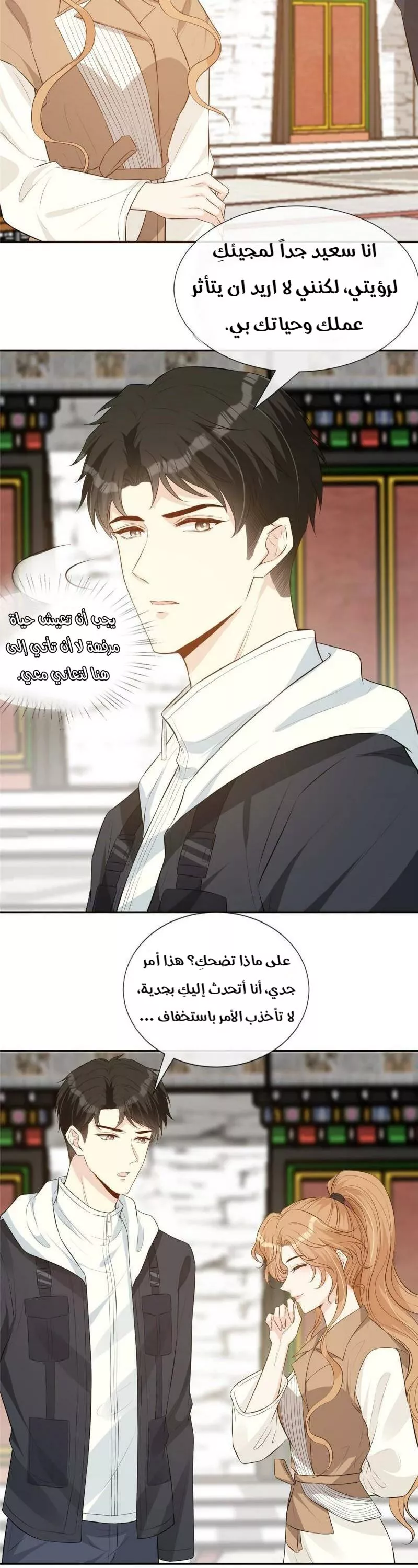 الصفحة 21