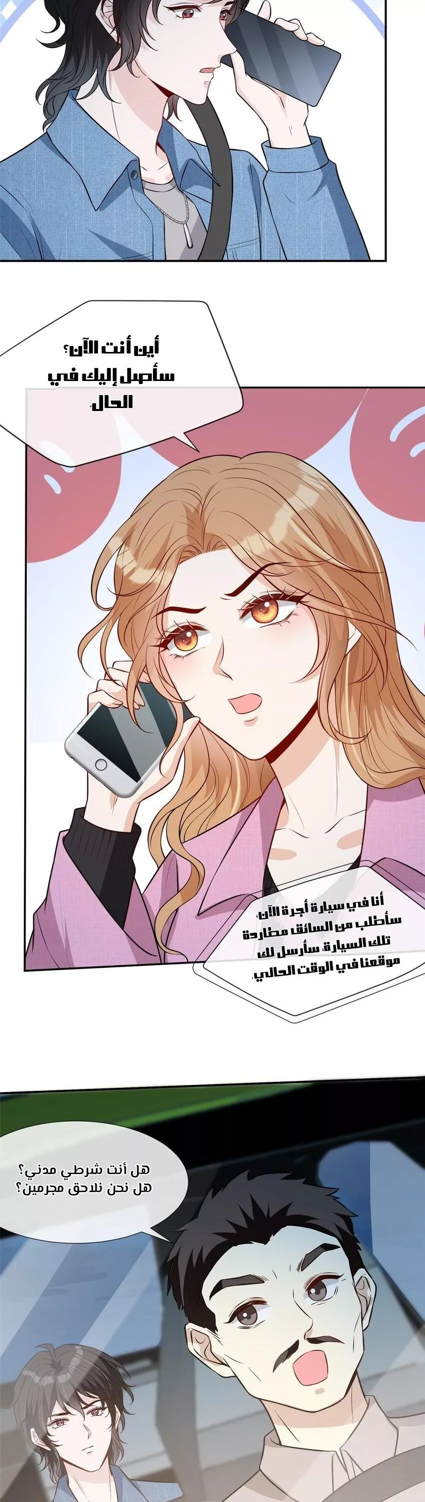 الصفحة 15