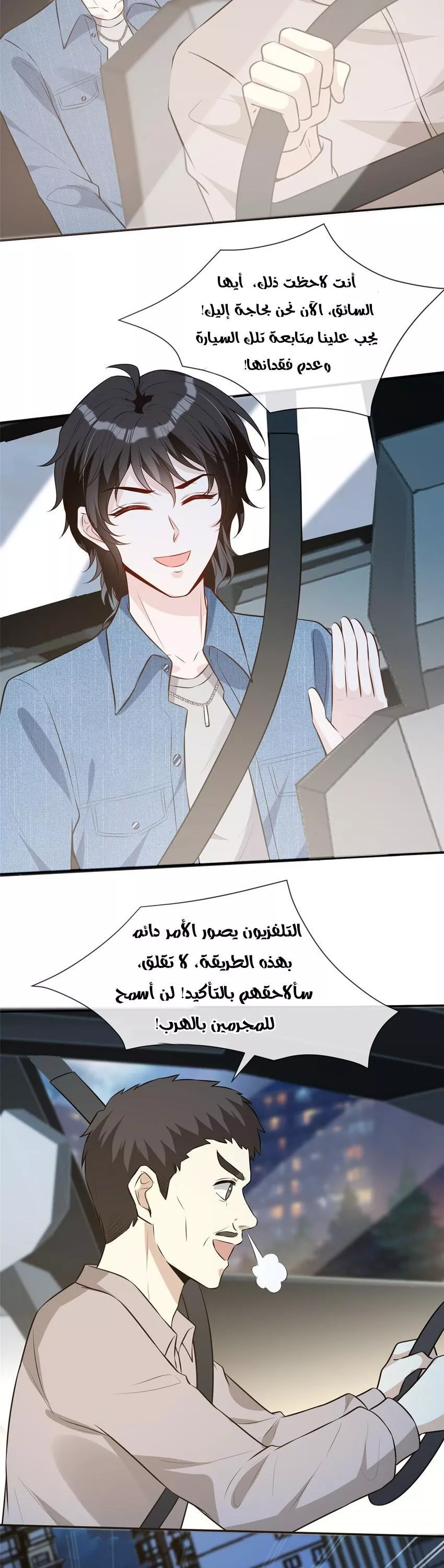 الصفحة 16