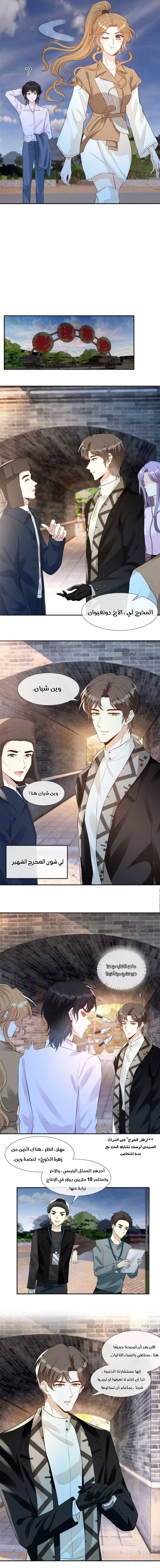 الصفحة 3