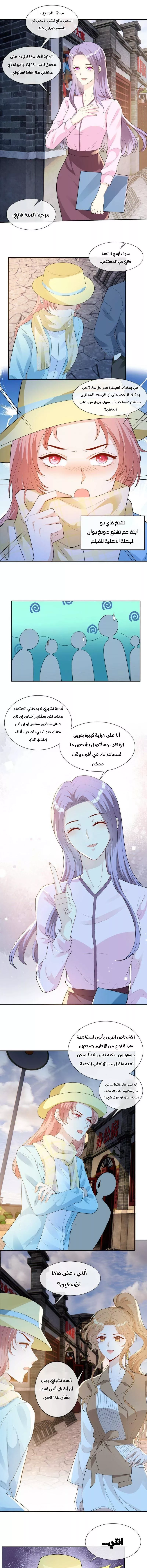 الصفحة 4