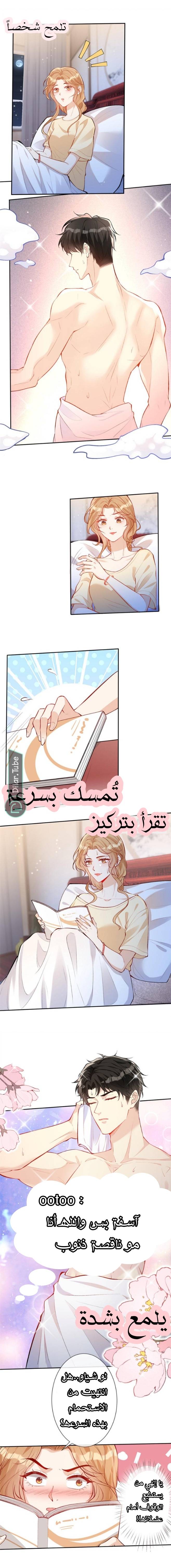 الصفحة 4