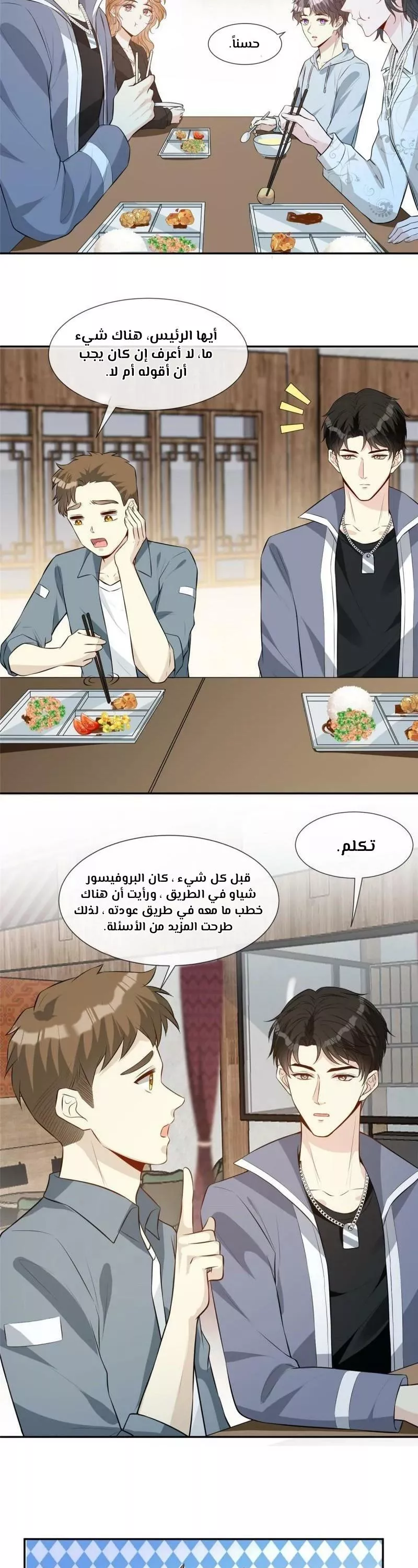 الصفحة 5