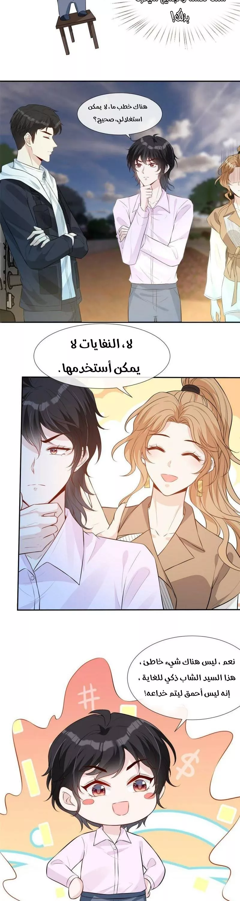 الصفحة 5