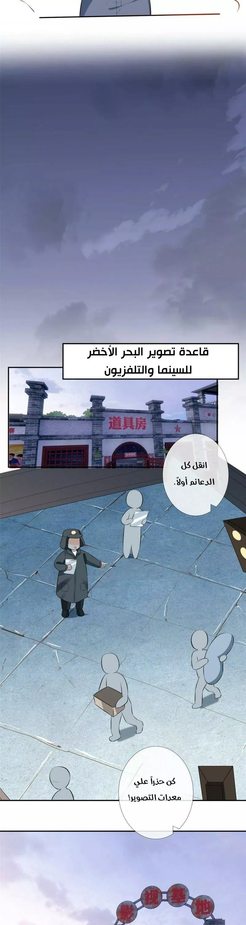 الصفحة 6