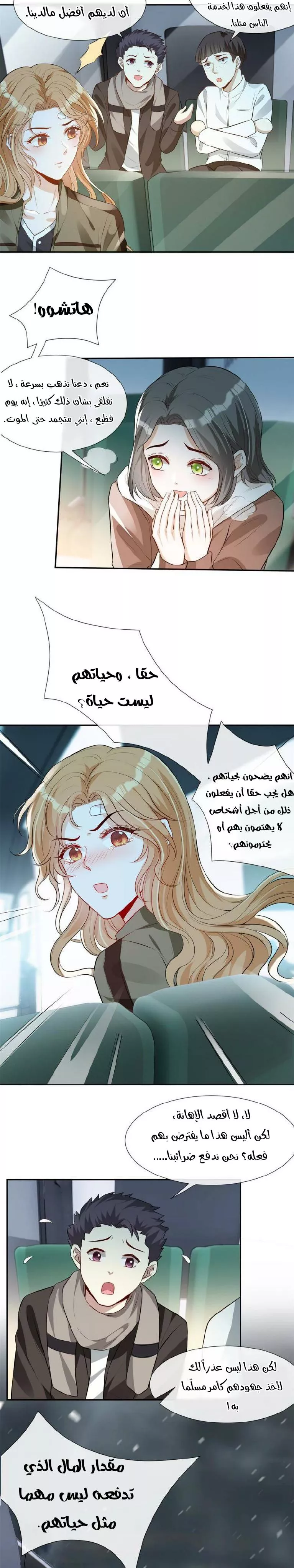 الصفحة 3