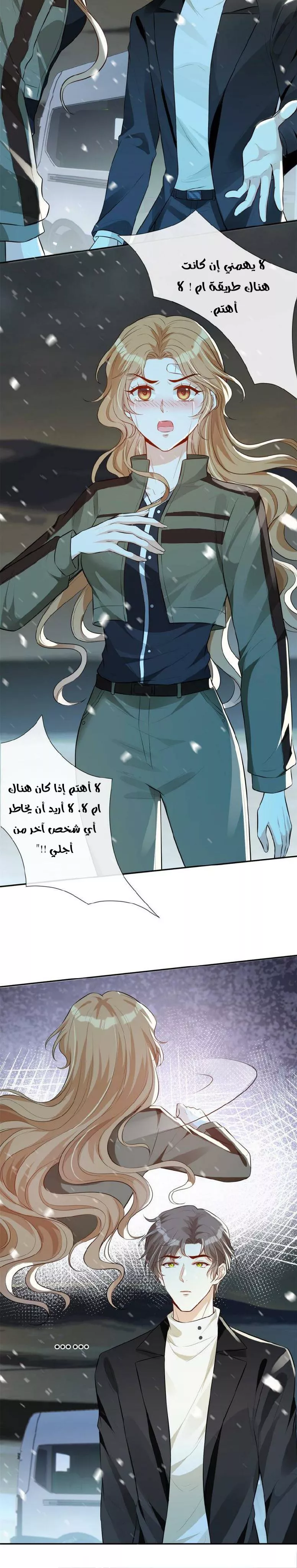 الصفحة 5