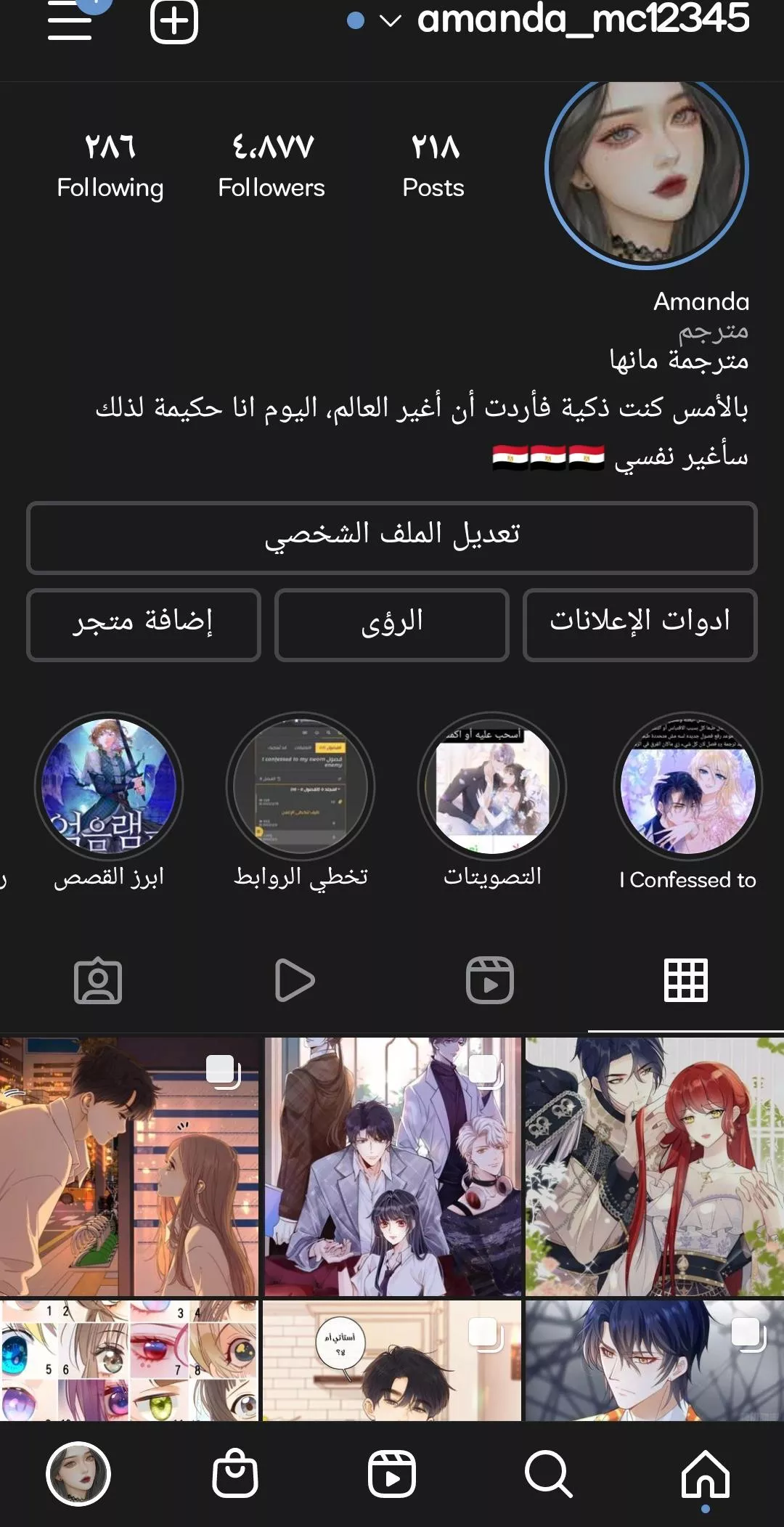 الصفحة 12