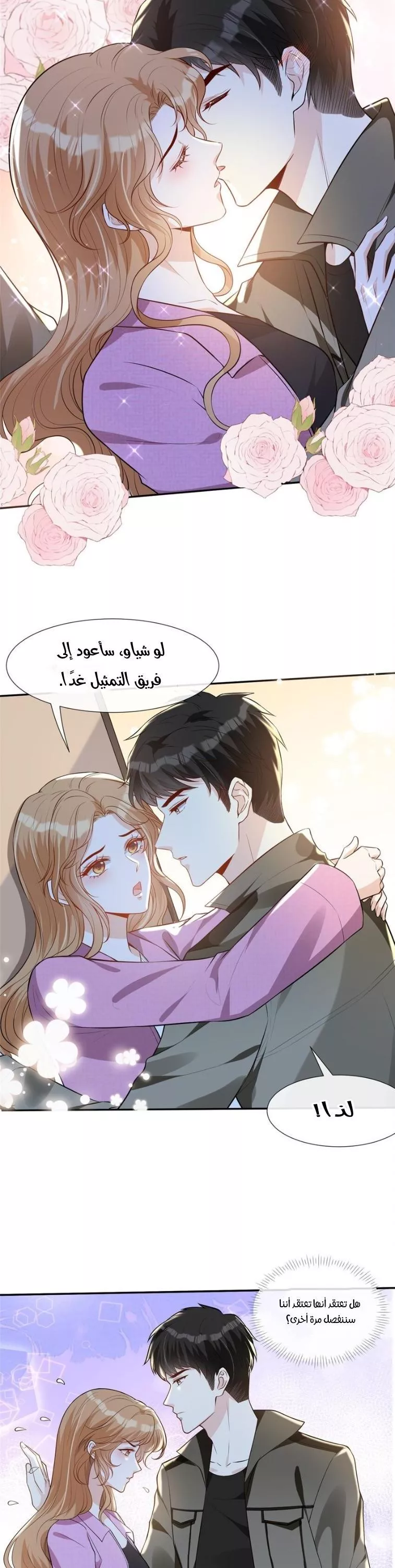 الصفحة 12