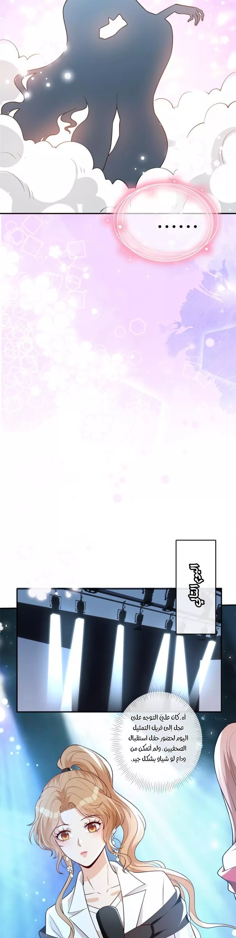 الصفحة 15