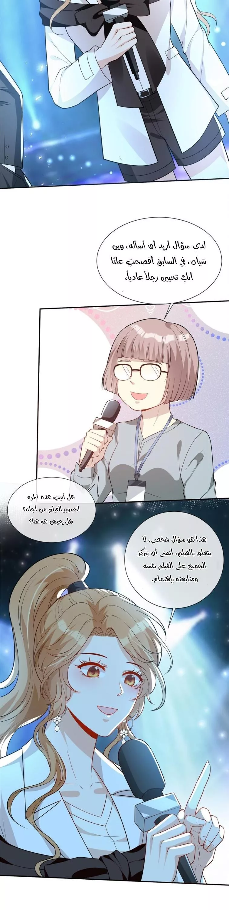 الصفحة 16
