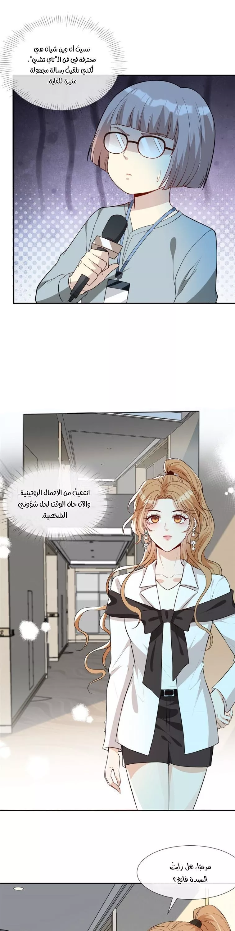 الصفحة 17
