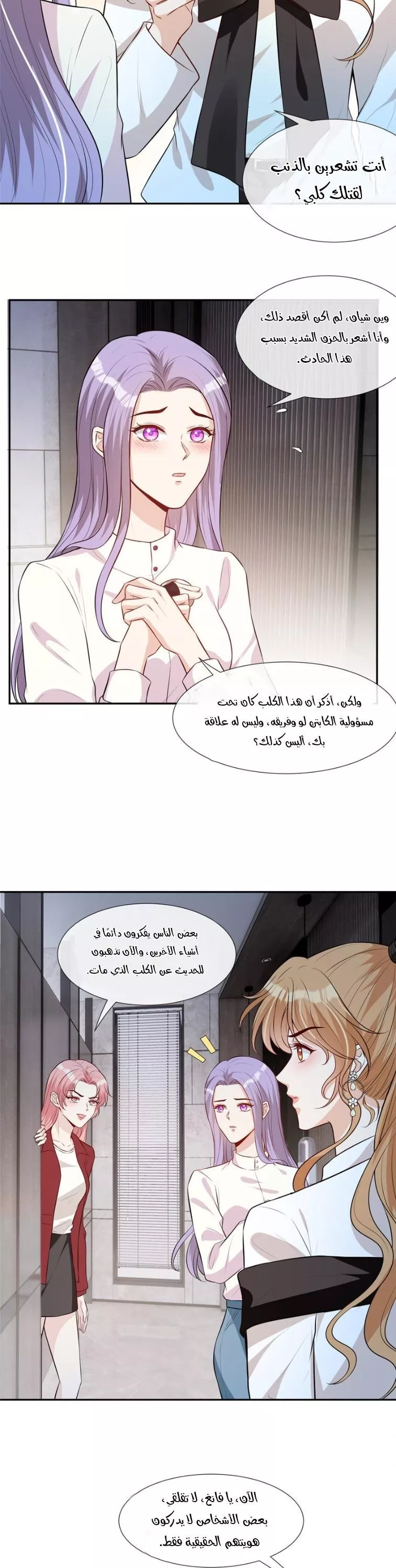 الصفحة 19