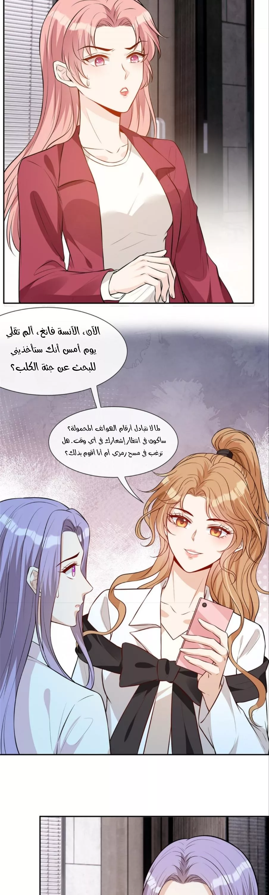 الصفحة 3