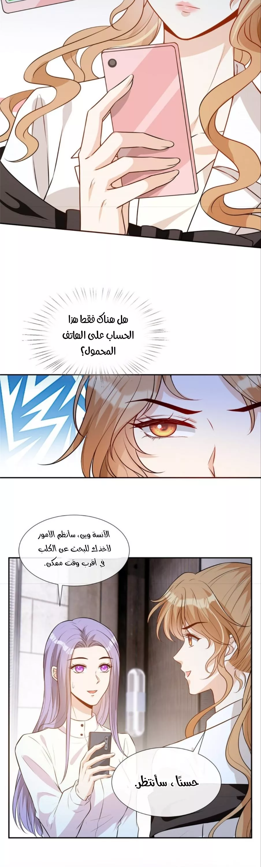 الصفحة 5