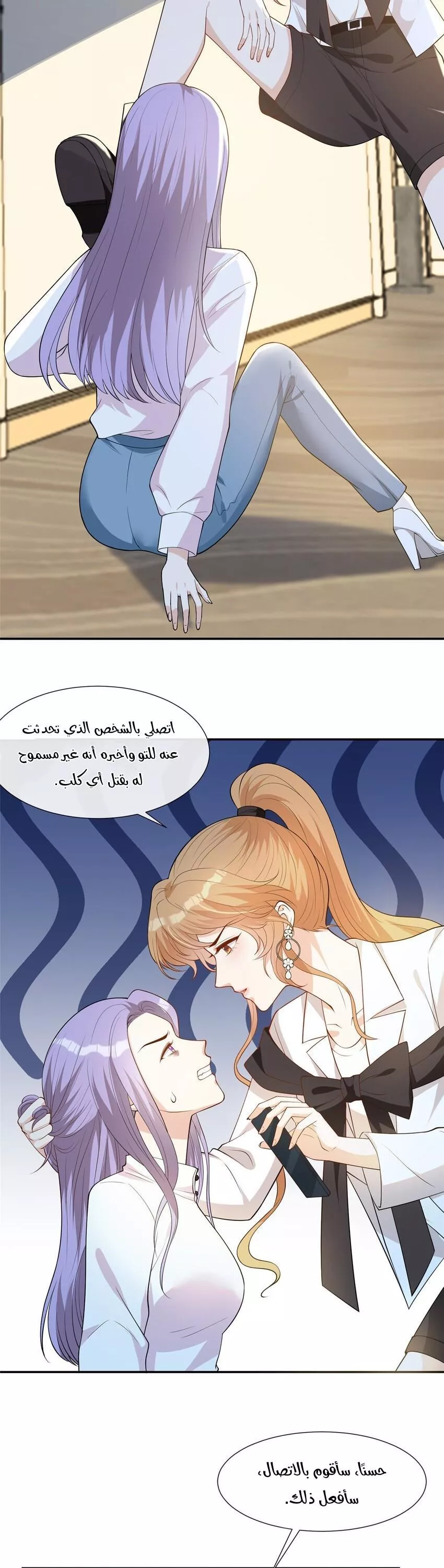 الصفحة 15