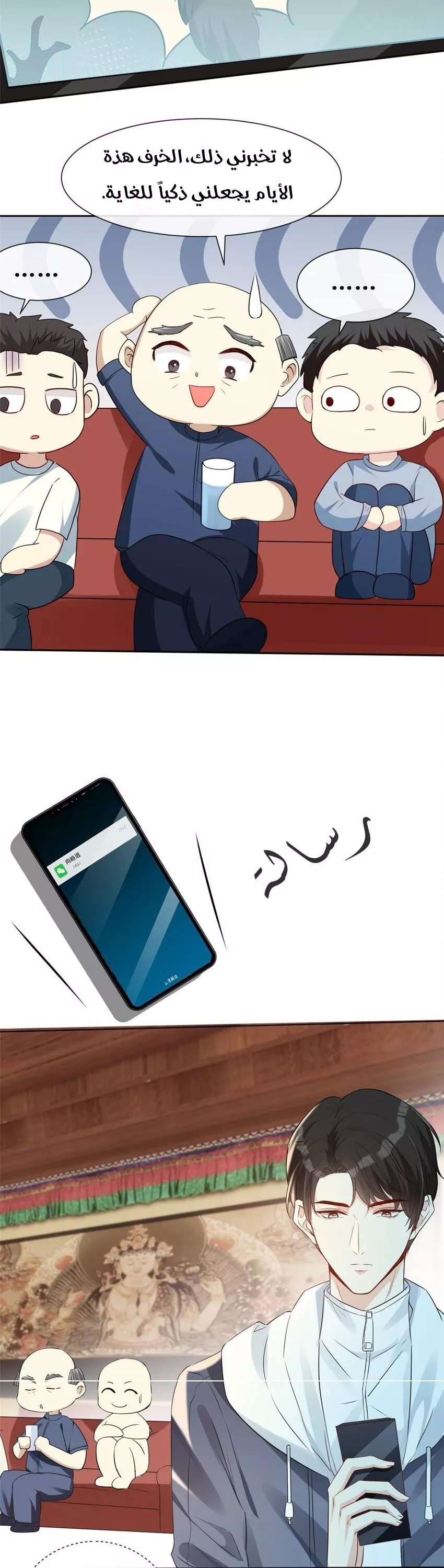 الصفحة 4