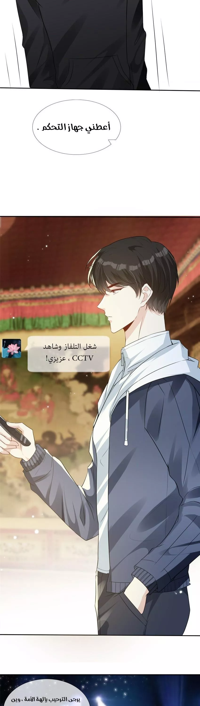 الصفحة 6