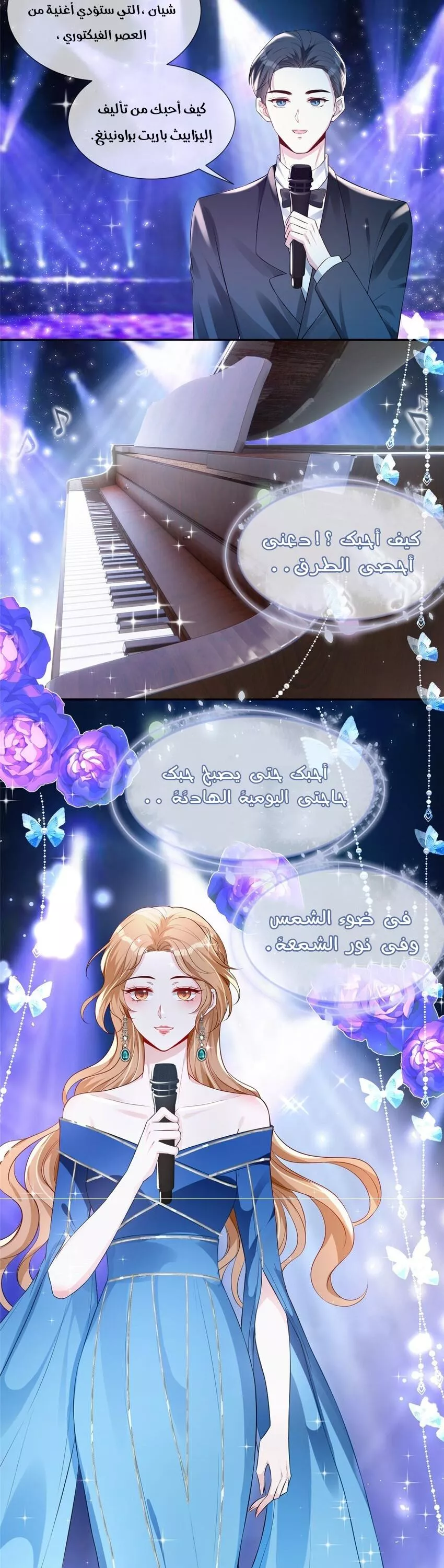 الصفحة 7