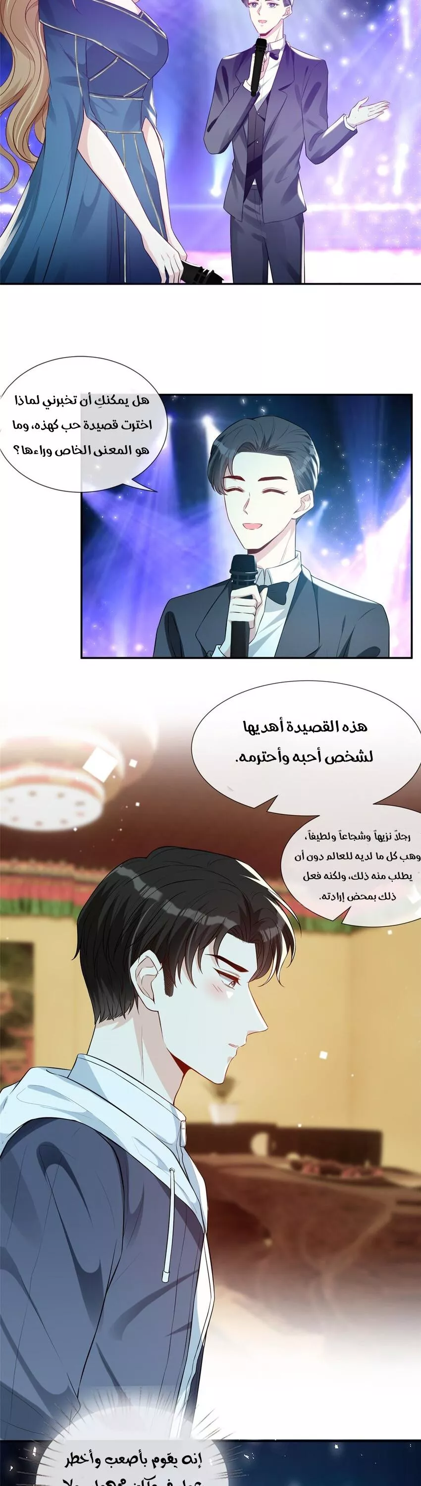 الصفحة 12