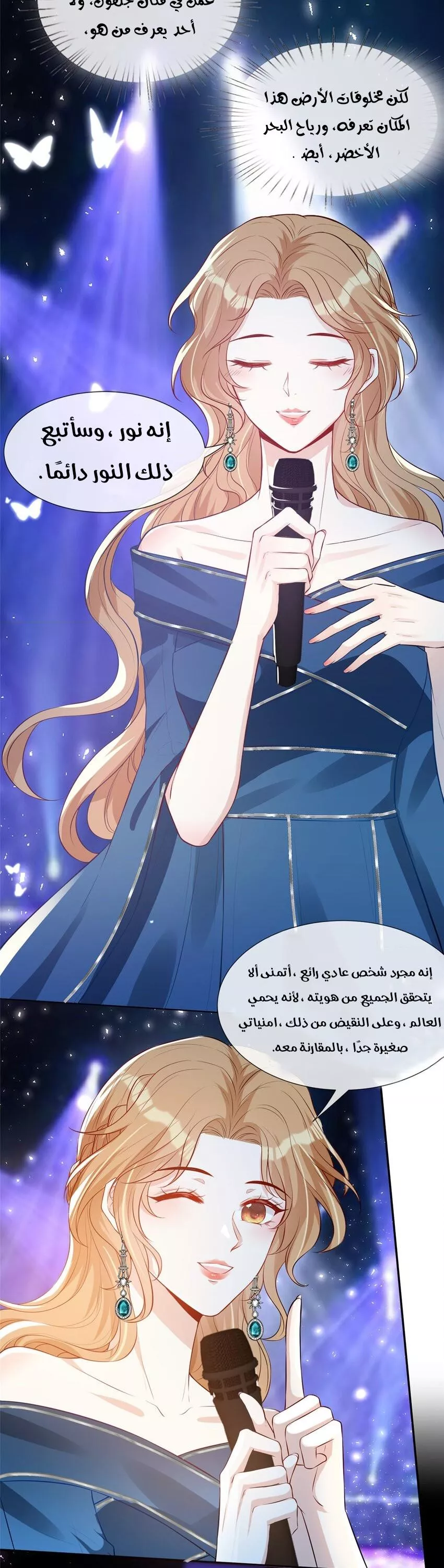 الصفحة 13