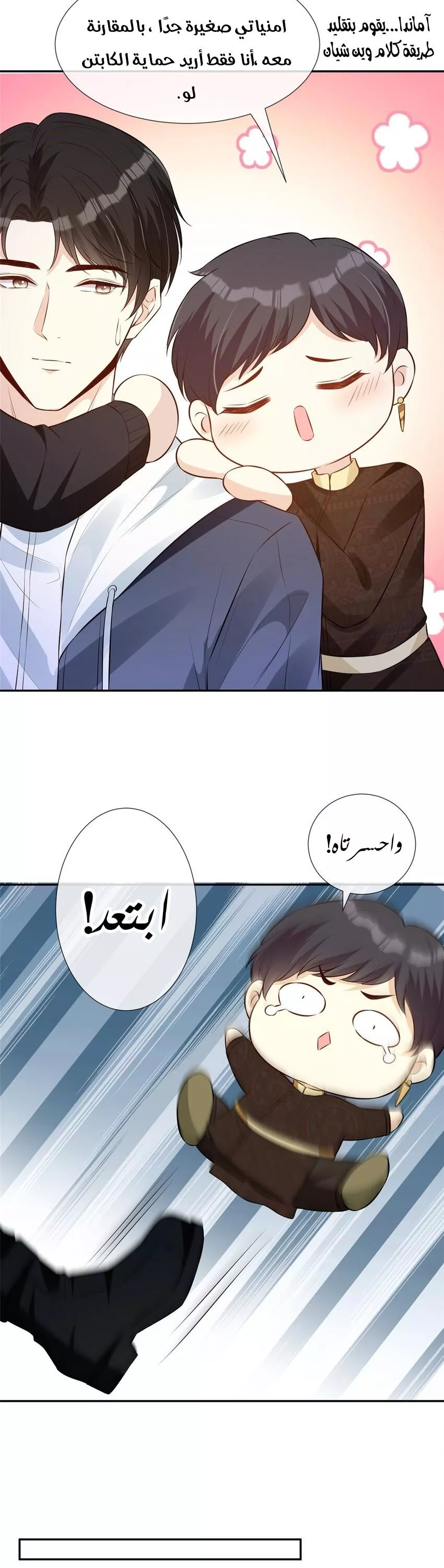 الصفحة 16