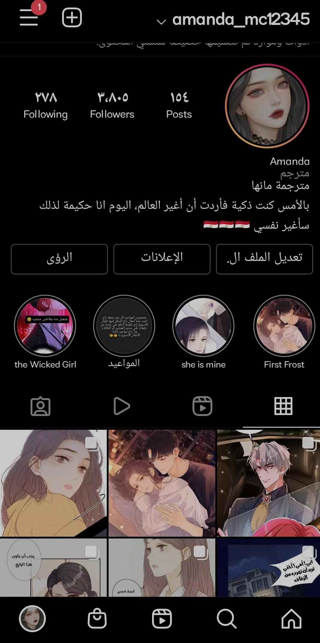 الصفحة 22