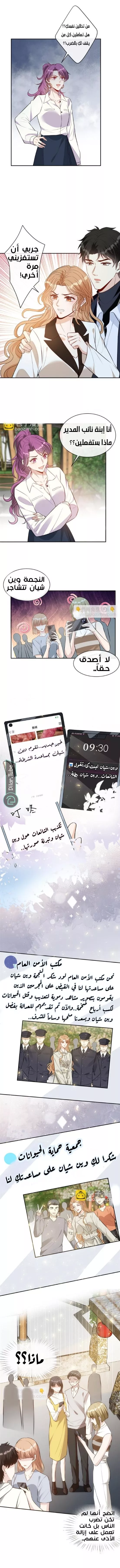 الصفحة 3