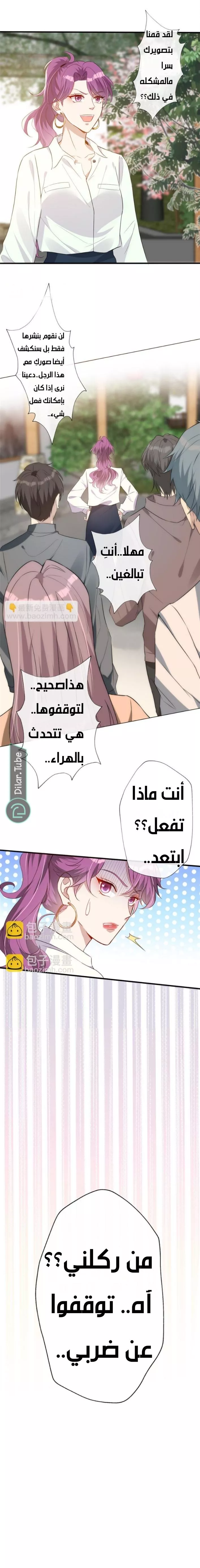 الصفحة 4