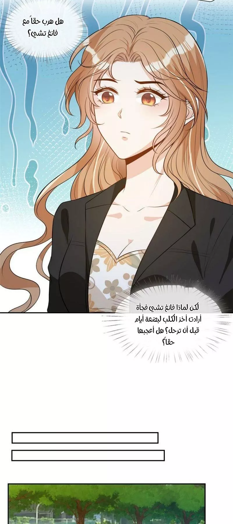 الصفحة 7