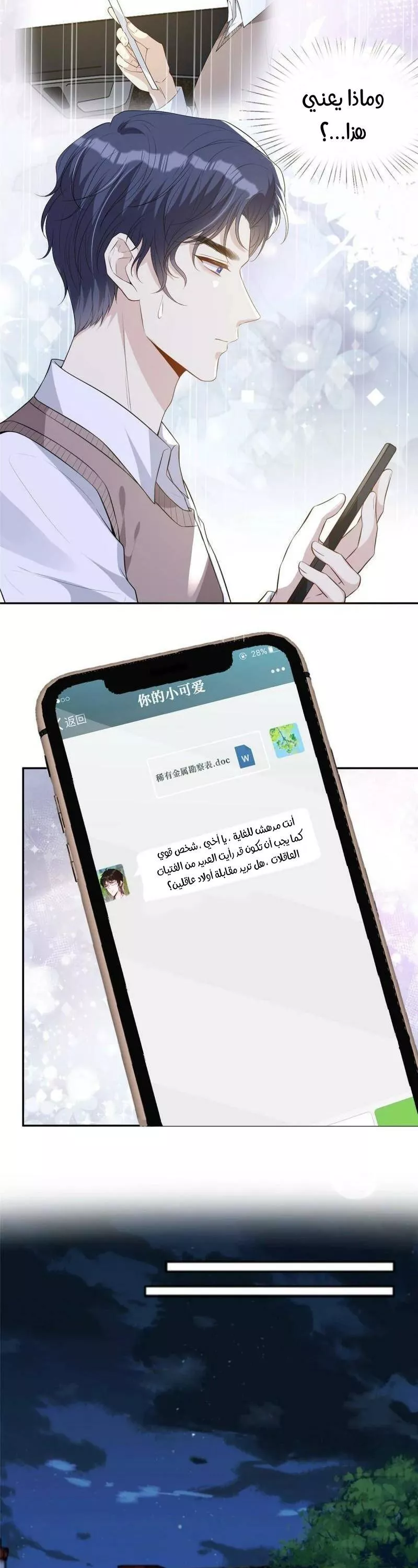 الصفحة 10