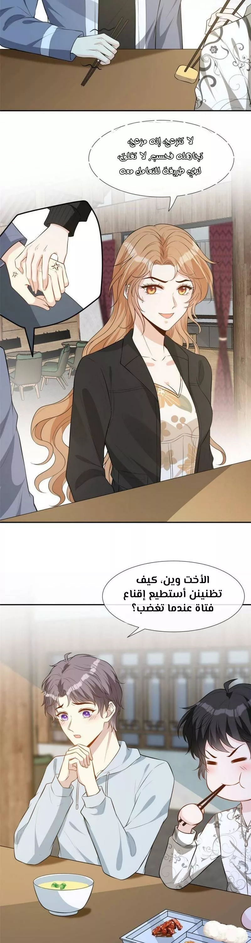 الصفحة 12