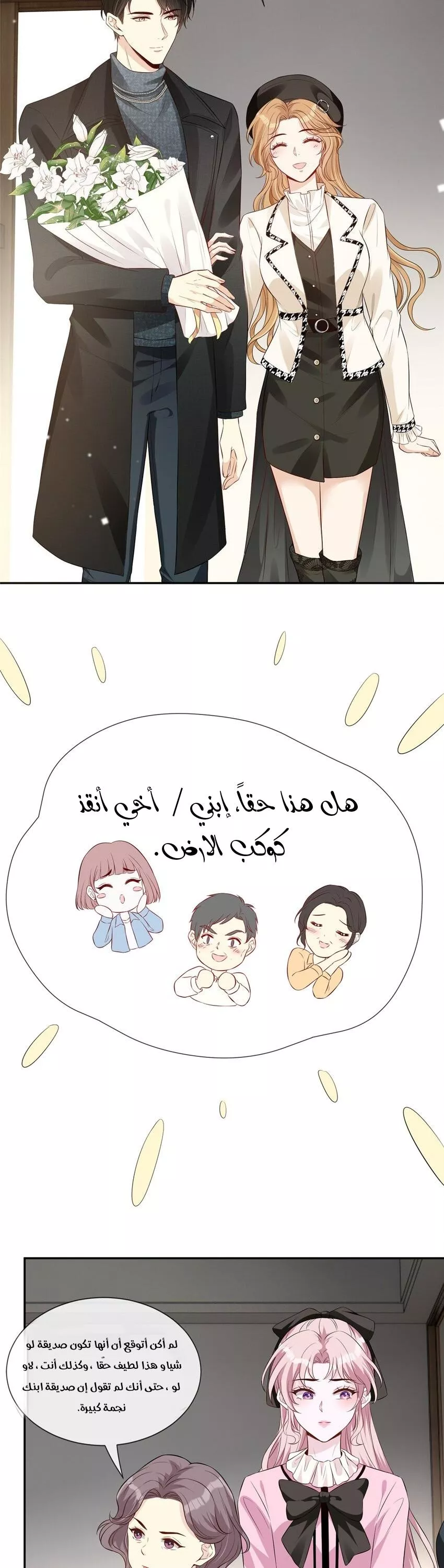 الصفحة 3
