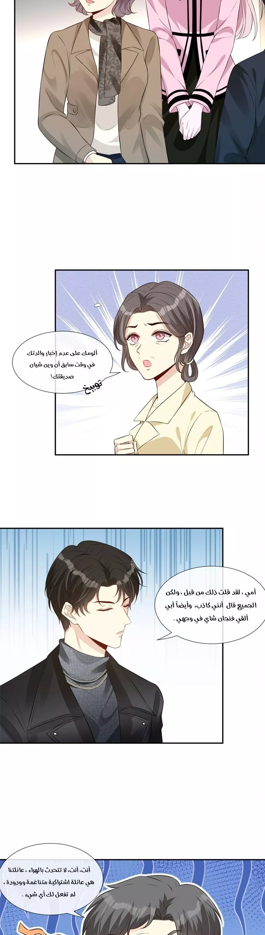 الصفحة 4