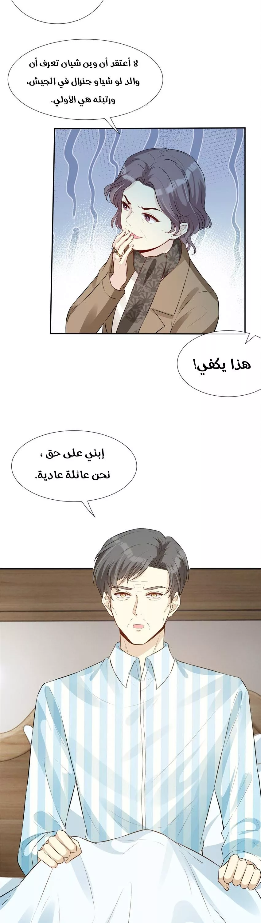 الصفحة 9