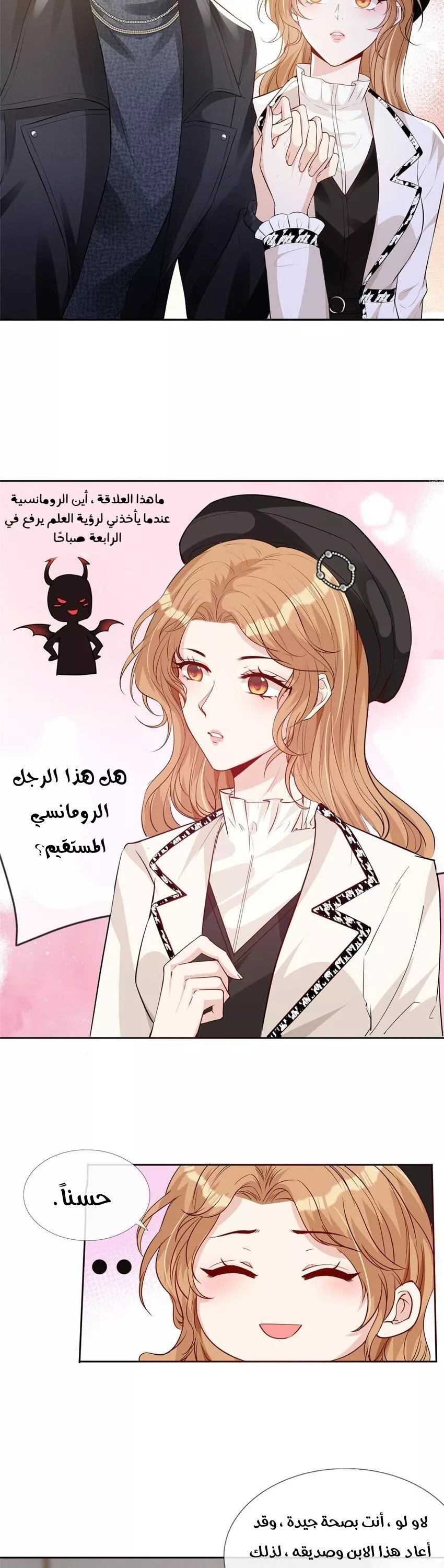 الصفحة 12