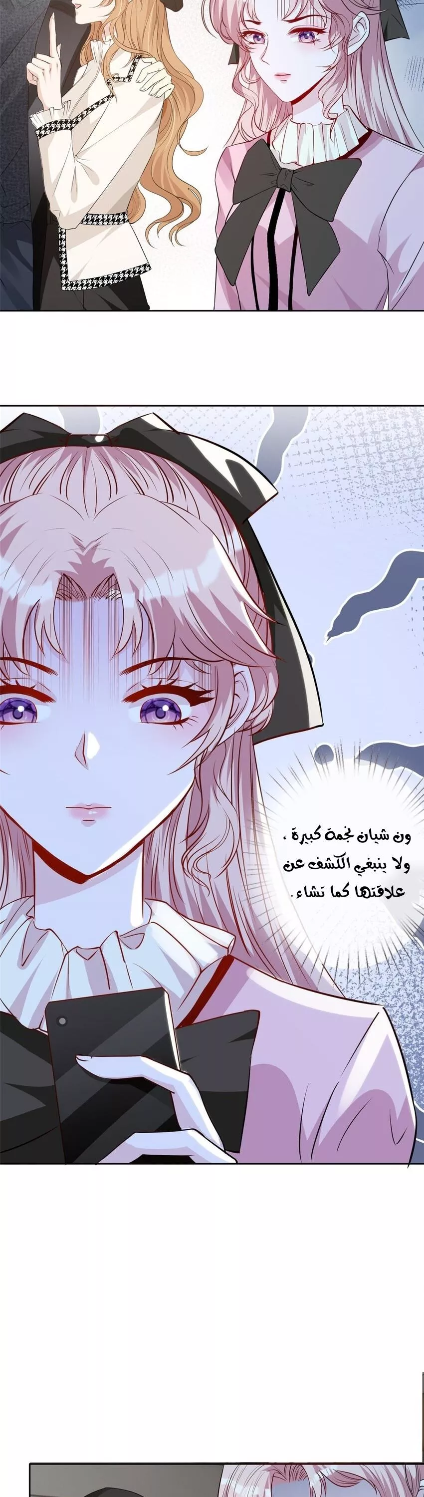 الصفحة 14