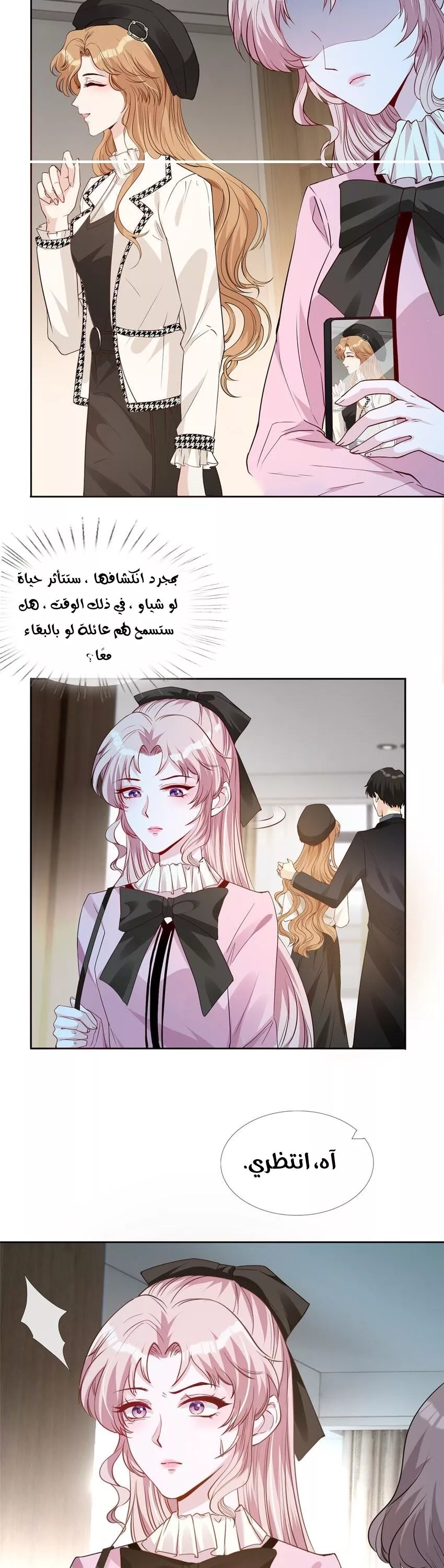 الصفحة 15