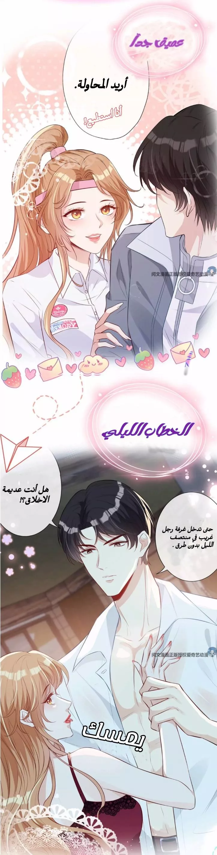 الصفحة 5