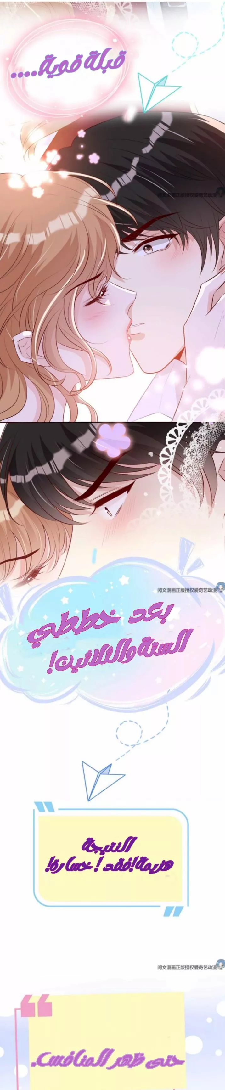 الصفحة 6