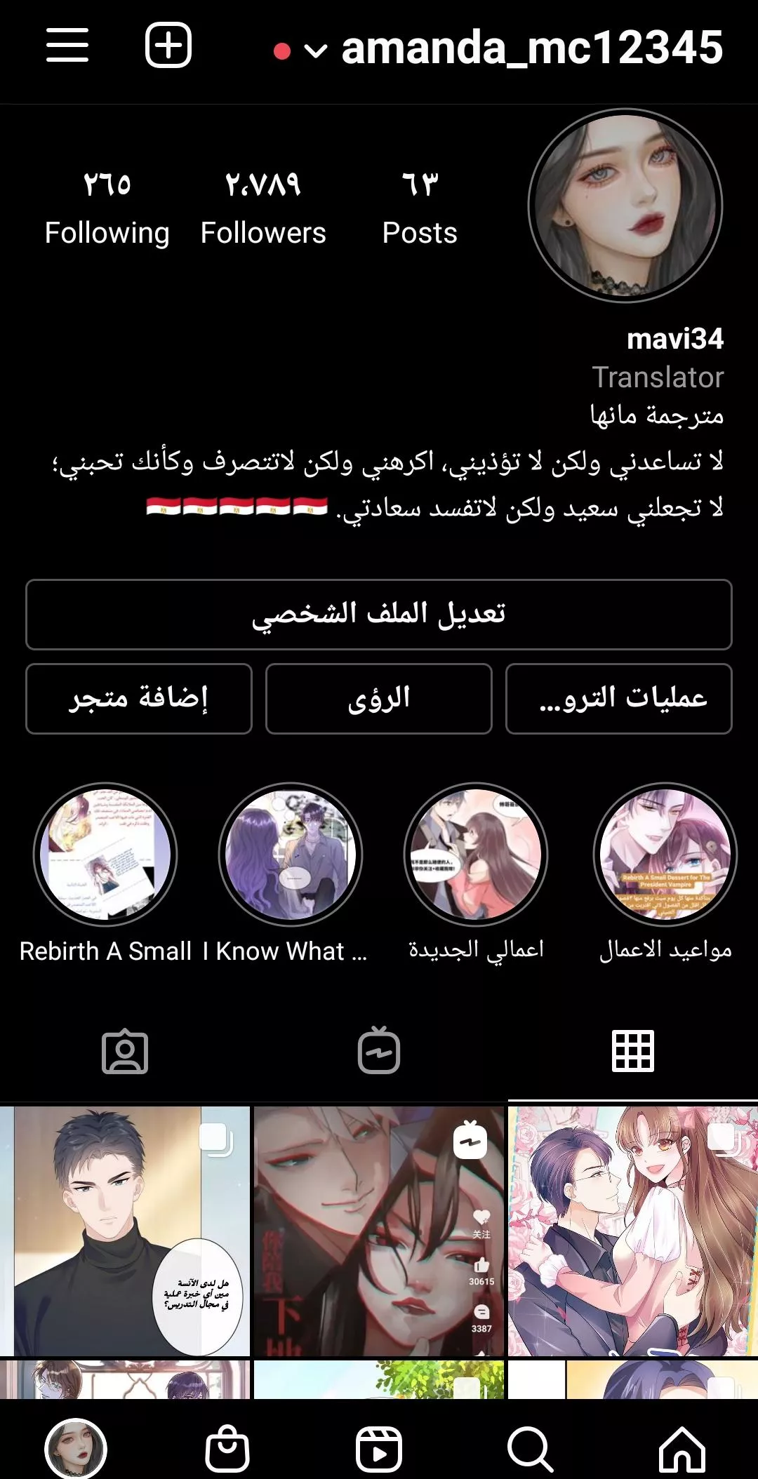 الصفحة 10
