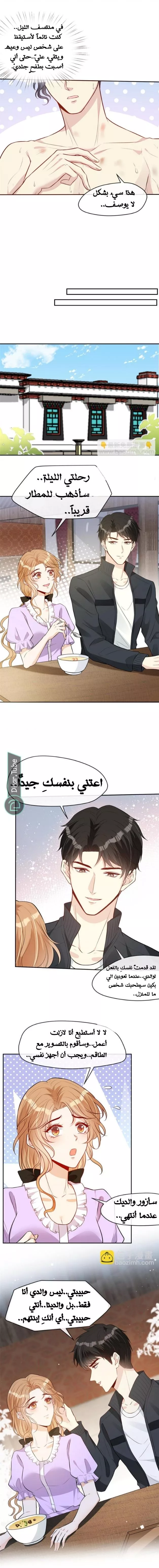 الصفحة 4