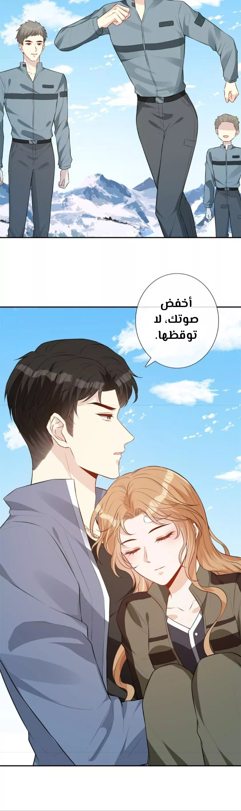 الصفحة 10