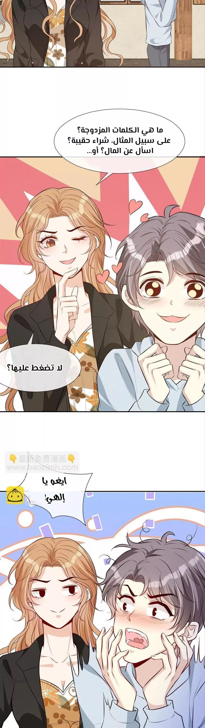 الصفحة 15